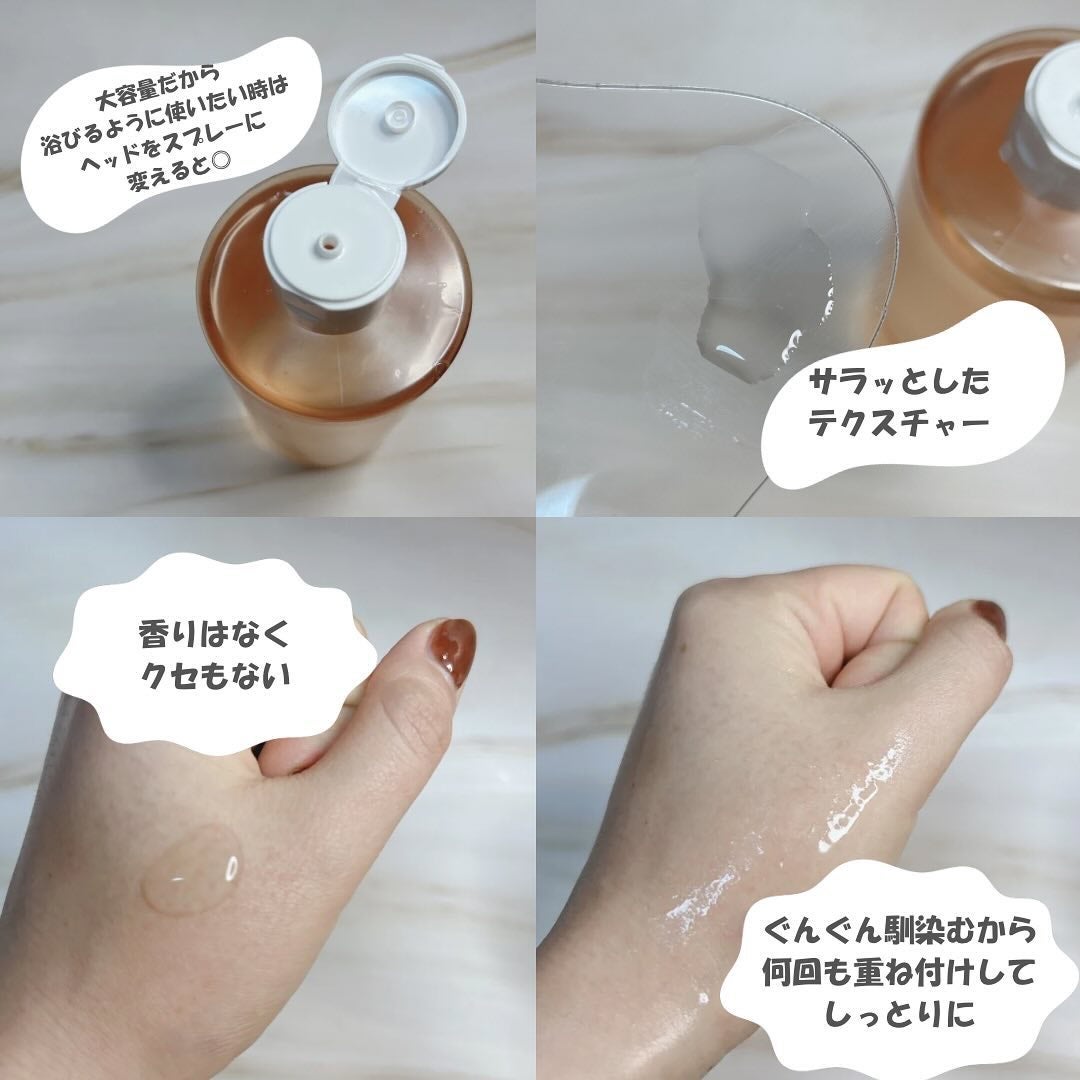 PDRNリジュビネイティングトナー/Genabelle/化粧水を使ったクチコミ(3枚目)