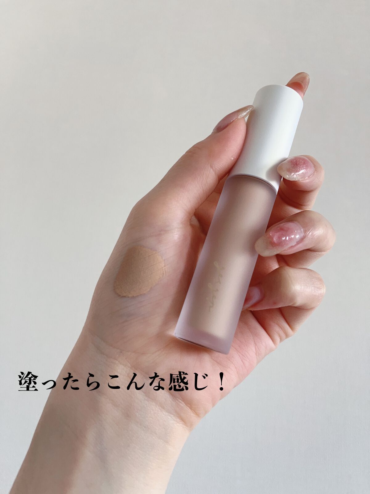 GGマルチコンシーラー/gesgep/リキッドコンシーラーを使ったクチコミ(3枚目)