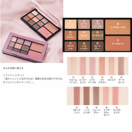 プレイカラーマルチパレット/ETUDE/アイシャドウパレットを使ったクチコミ(3枚目)