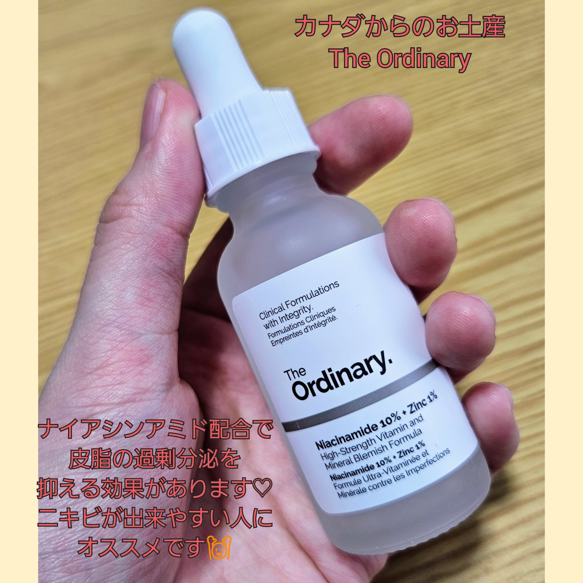 N10+Z1フェイスセラム /The Ordinary/美容液を使ったクチコミ（2枚目）