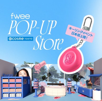 リップアンドチーク ブラーリープリンポット/fwee/口紅を使ったクチコミ(6枚目)