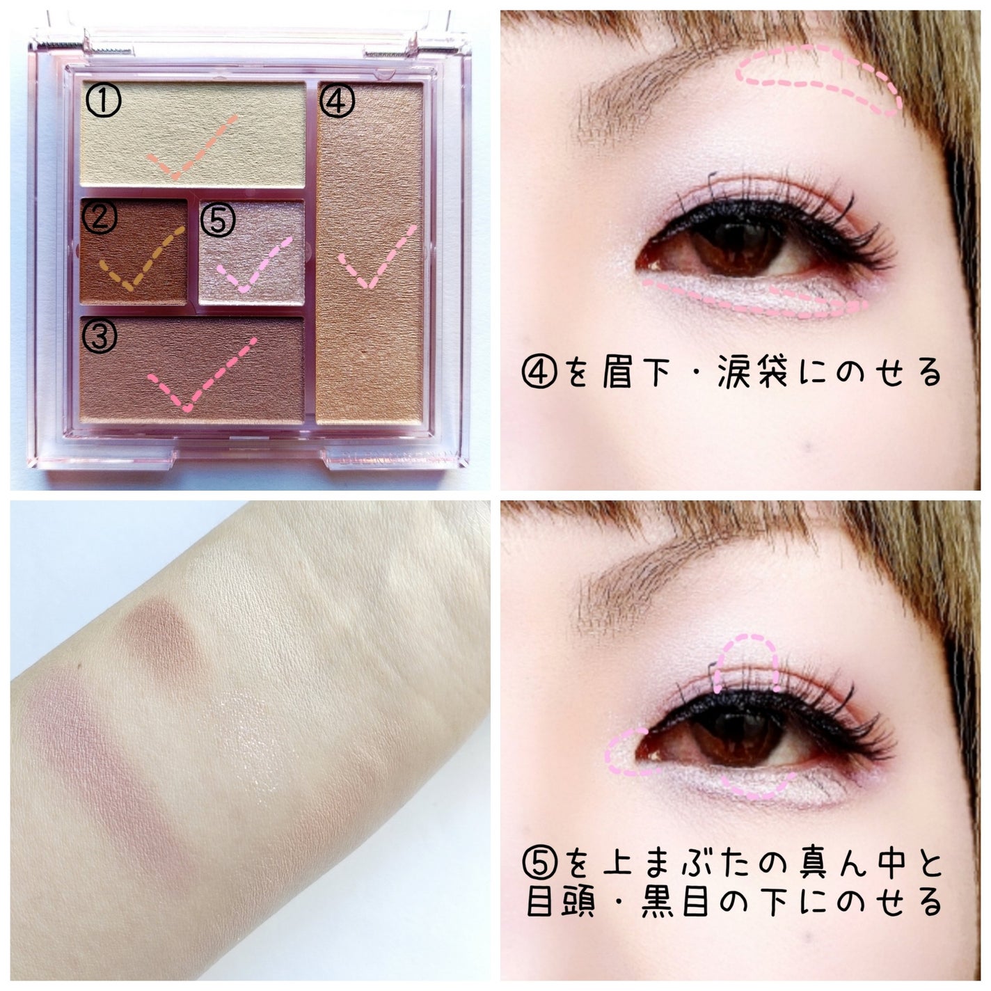 ブレンドベリー オールユーニード クリエイション/BLEND BERRY/マルチパレットを使ったクチコミ(3枚目)