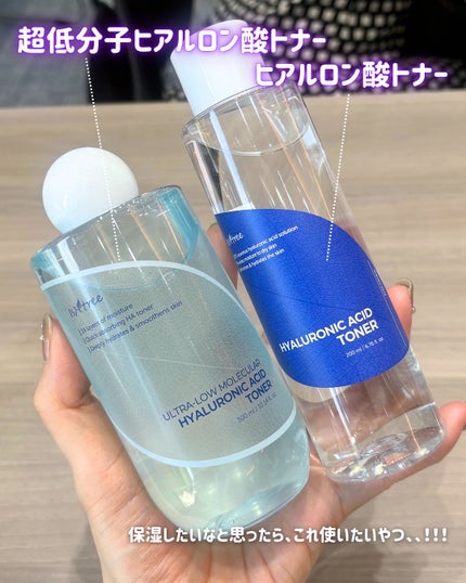 オニオン ニューペア ゲルクリーム/Isntree/フェイスクリームを使ったクチコミ(3枚目)