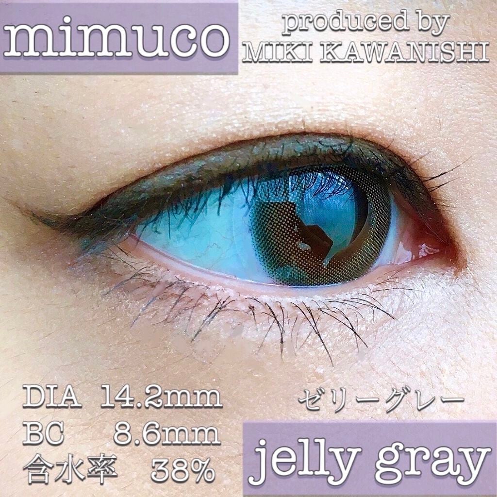mimuco 1day/mimuco/ワンデー(1DAY)カラコンを使ったクチコミ(2枚目)