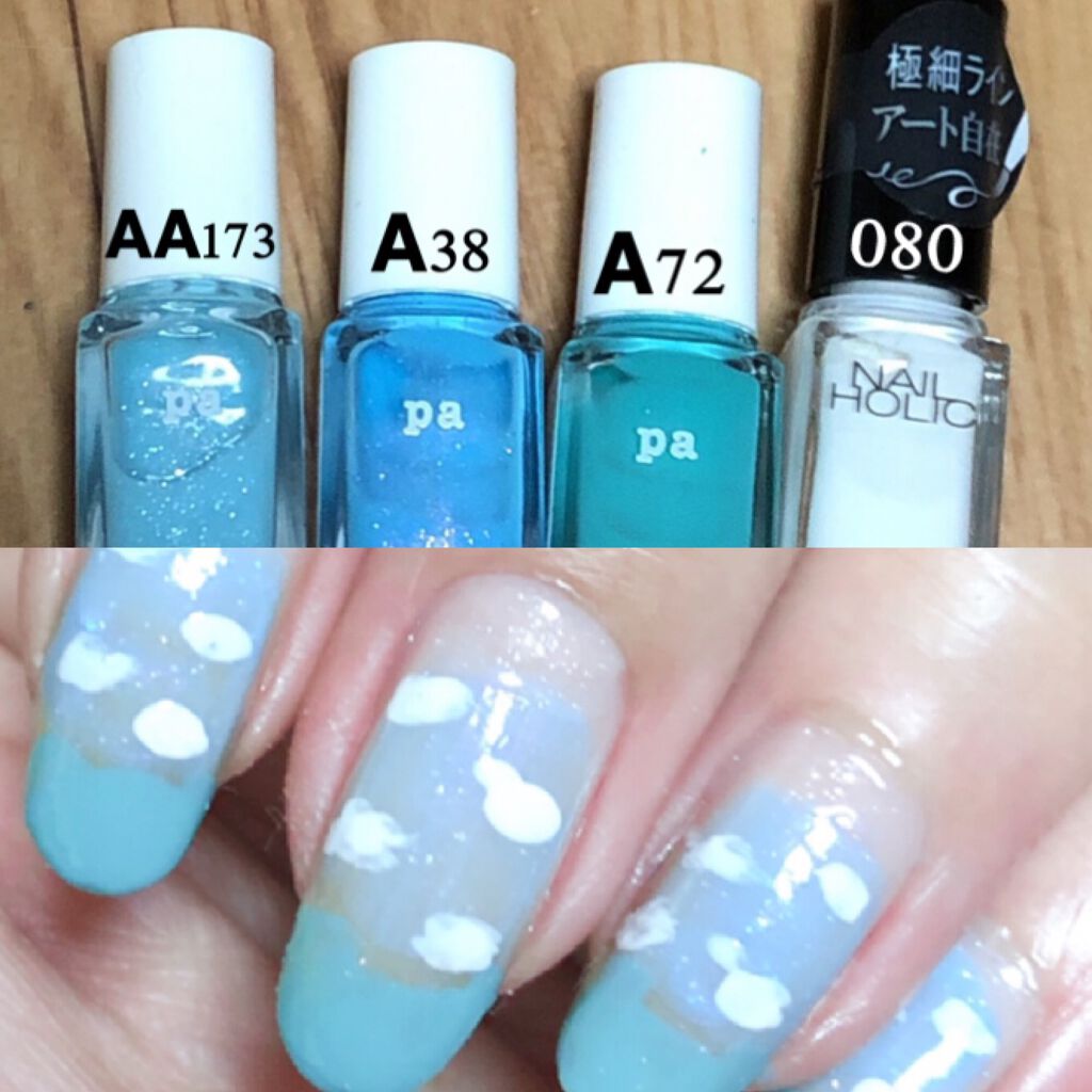 pa ネイルカラー A72/pa nail collective/マニキュアを使ったクチコミ（2枚目）