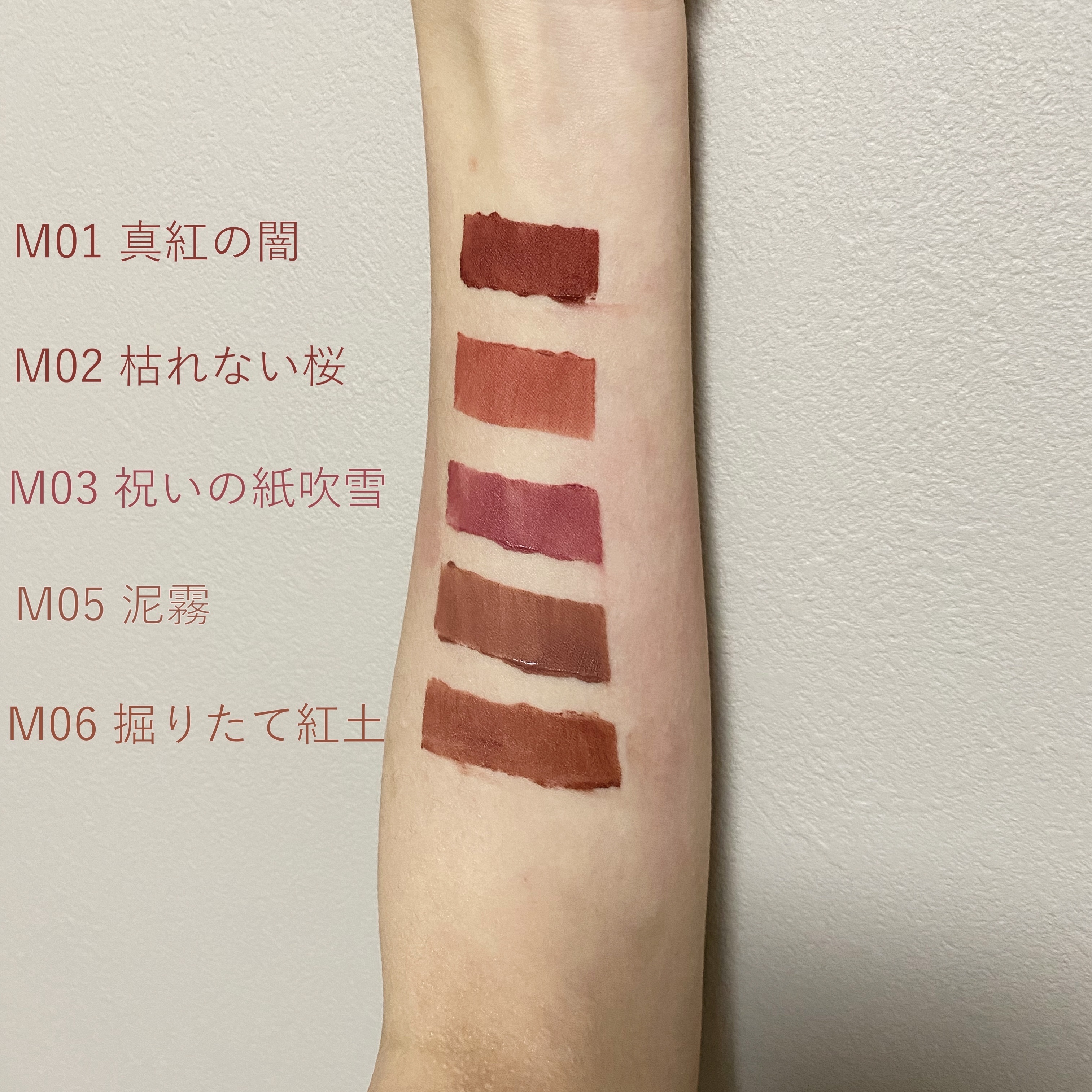 ケイト リップモンスター/KATE/口紅を使ったクチコミ（2枚目）