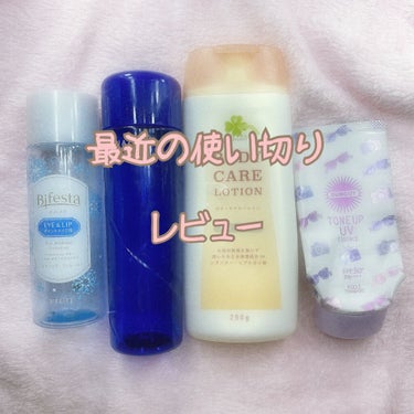 BODY CARE LOTION/くらしリズム/ボディローションを使ったクチコミ（1枚目）