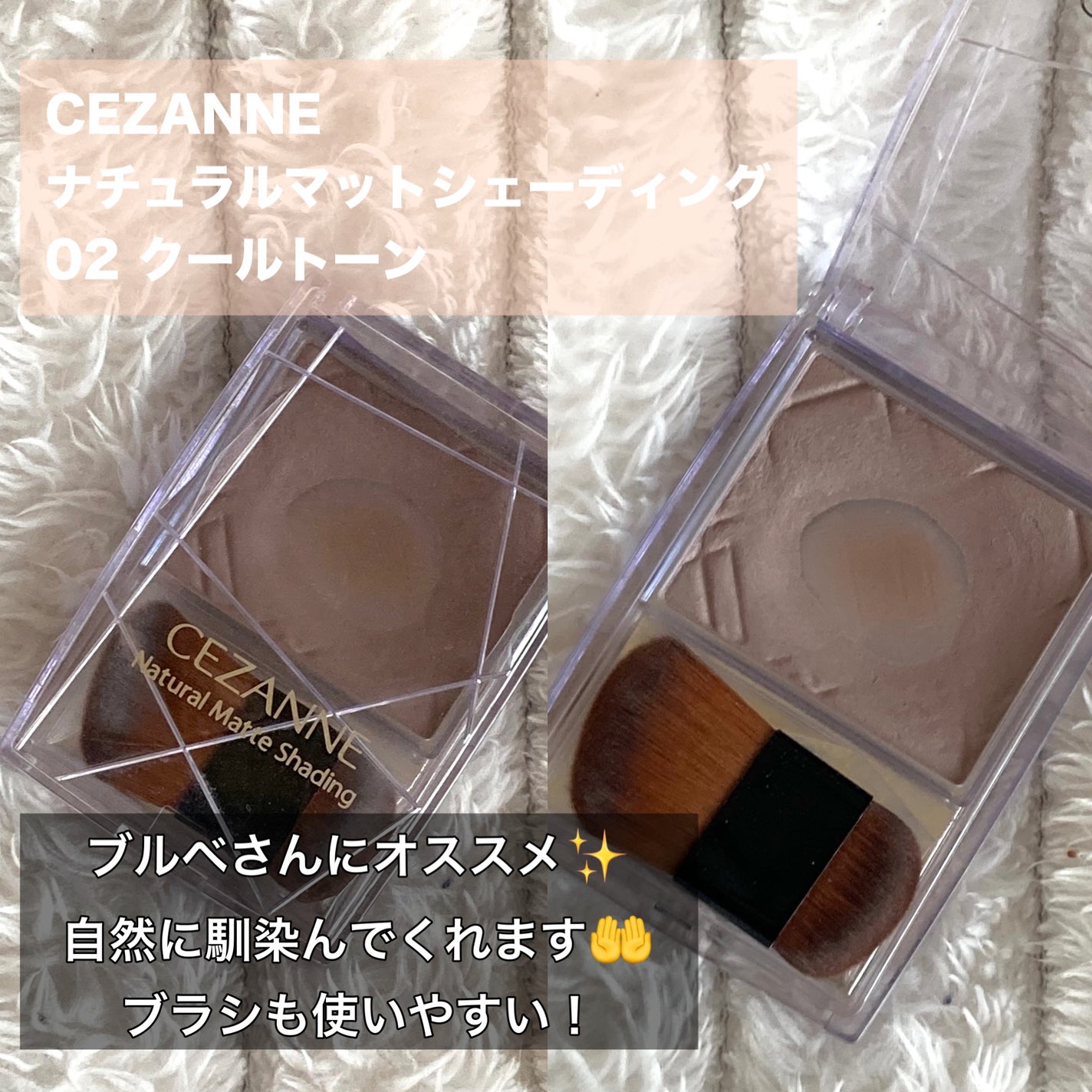 カラーリングアイブロウ/ヘビーローテーション/眉マスカラを使ったクチコミ(4枚目)