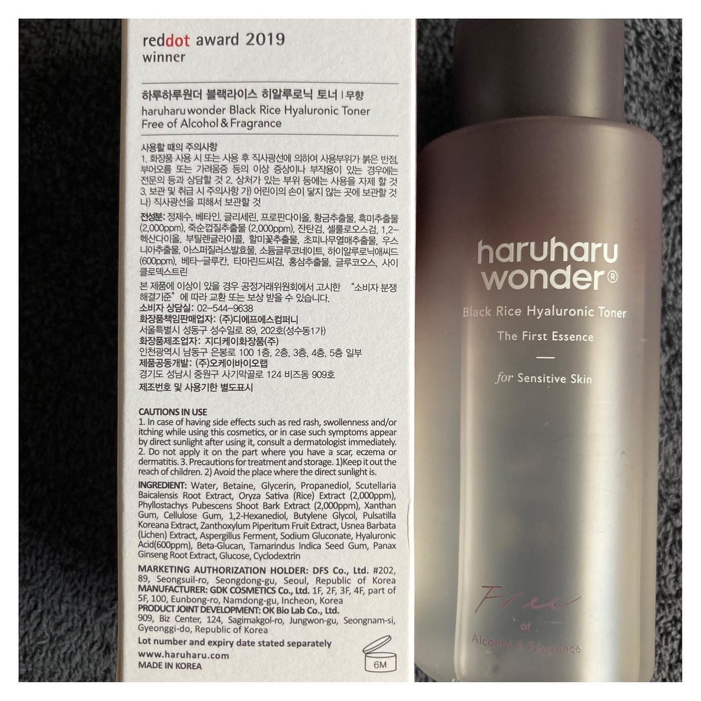 ワンダー ブラックライスヒアルロニックエッセンス/haruharu wonder/美容液を使ったクチコミ(3枚目)