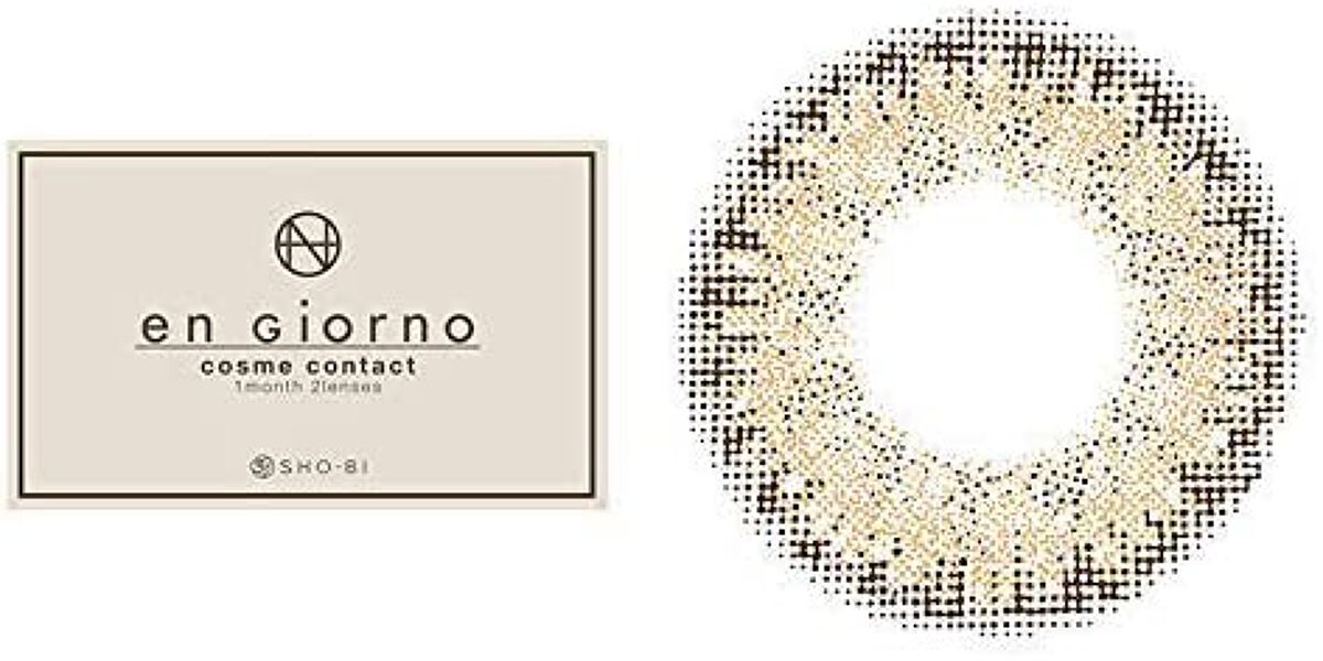 アンジョルノ ミエーレブラウン