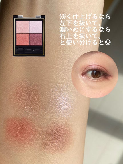 リアルクローズシャドウ/excel/アイシャドウパレットを使ったクチコミ(2枚目)