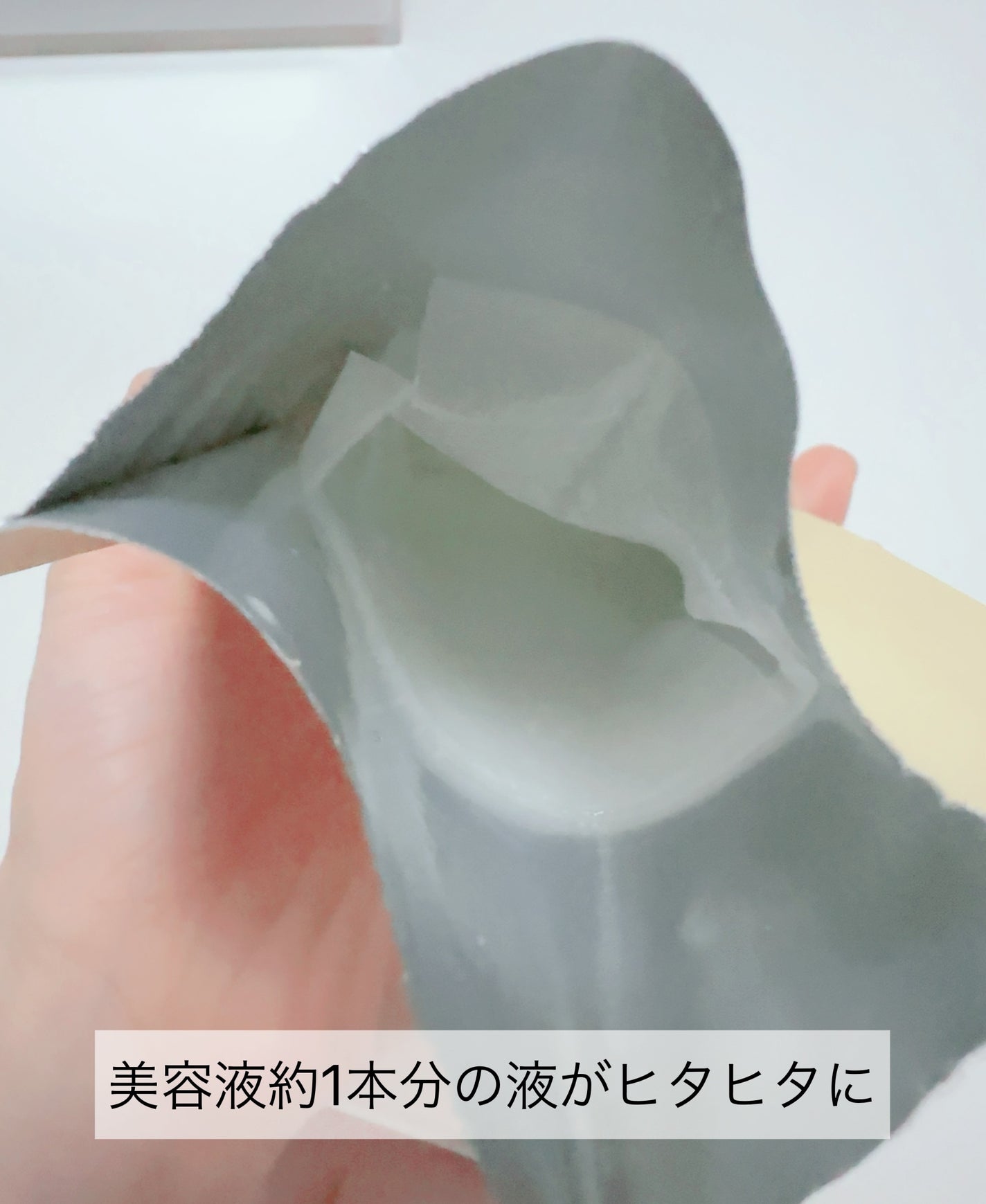 プランプハニー アクアセラムマスク/ByUR/シートマスク・パックを使ったクチコミ(4枚目)