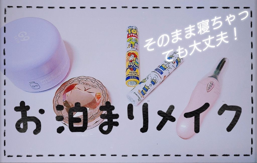 DHC 薬用リップクリーム/DHC/リップクリームを使ったクチコミ（1枚目）