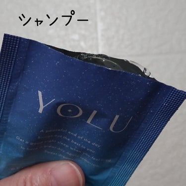 リラックスナイトリペア シャンプー/トリートメント/YOLU/シャンプー・コンディショナーを使ったクチコミ（2枚目）