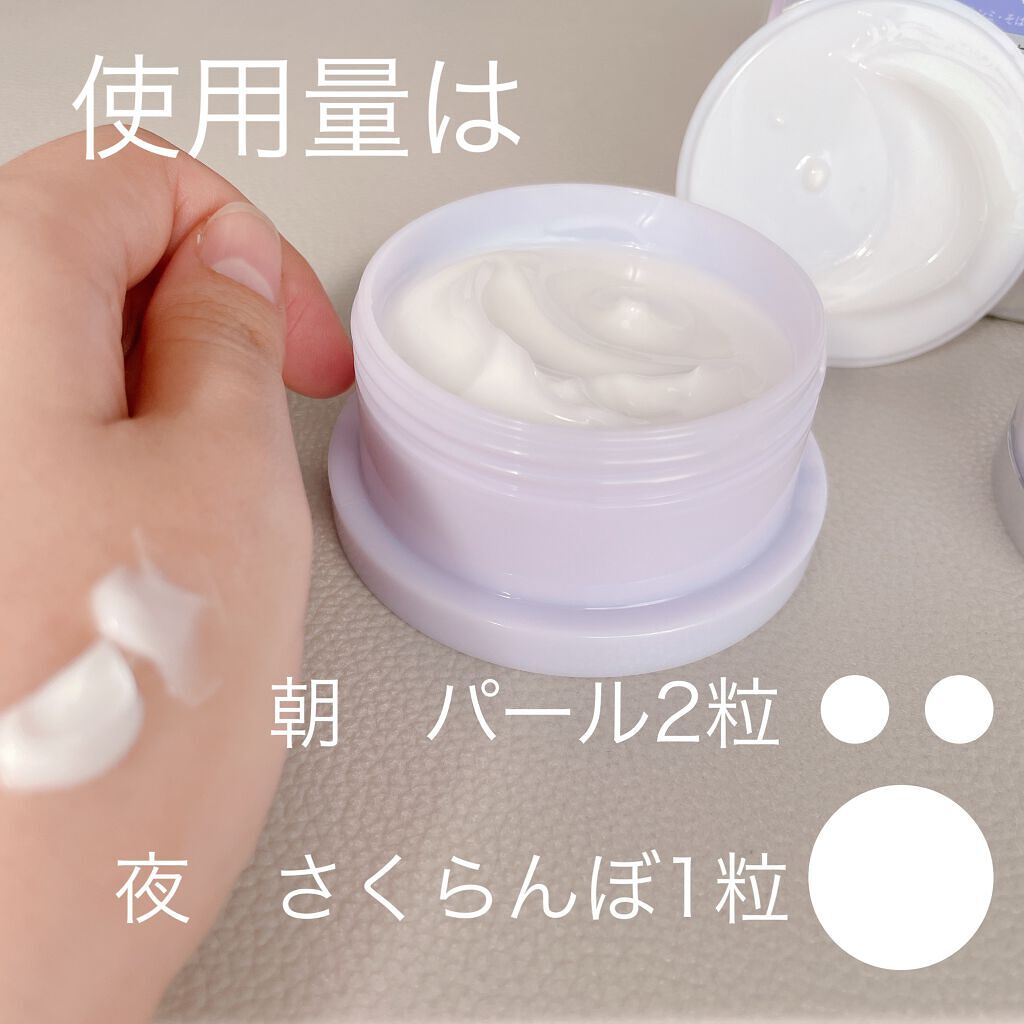 プレミアホワイト オールインワン/CANADEL/オールインワン化粧品を使ったクチコミ(5枚目)