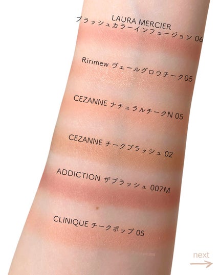 ナチュラル チークN/CEZANNE/パウダーチークを使ったクチコミ(3枚目)
