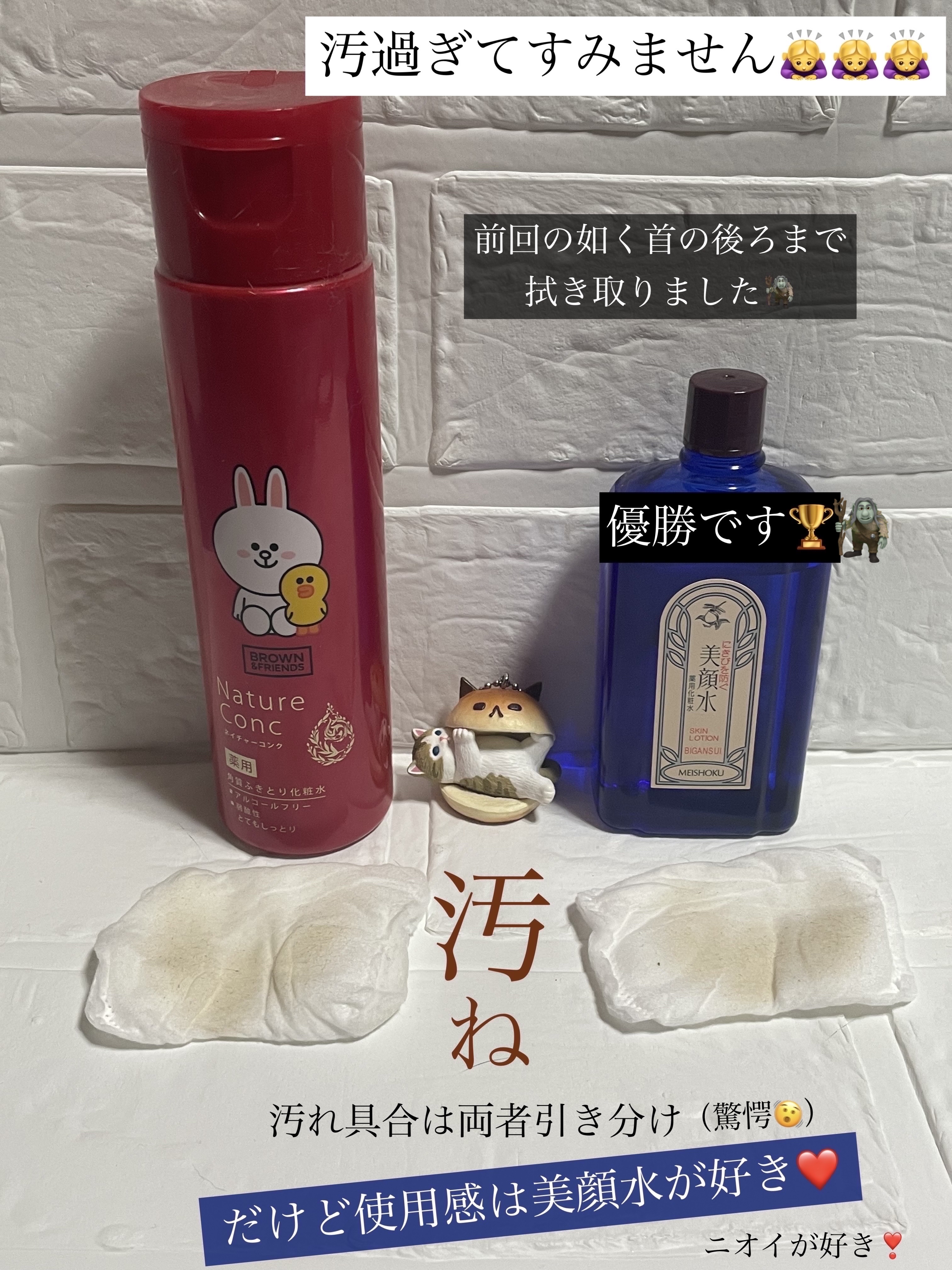 明色美顔水 薬用化粧水/美顔/化粧水を使ったクチコミ（2枚目）