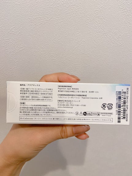 LA FILLE (ラ・フィーユ)/LA FILLE/カラーコンタクトレンズを使ったクチコミ(5枚目)