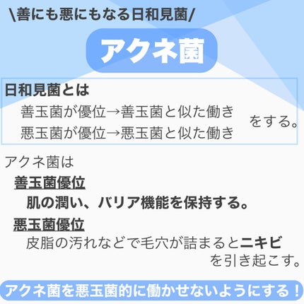 エッセンスイン クレンジングフォーム/d プログラム/洗顔フォームを使ったクチコミ(3枚目)