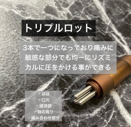 COREFIT フェイスポインター/CORE FIT/その他スキンケアグッズを使ったクチコミ(3枚目)