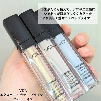 エクスパート カラー プライマー フォー アイズ/VDL/化粧下地を使ったクチコミ(2枚目)