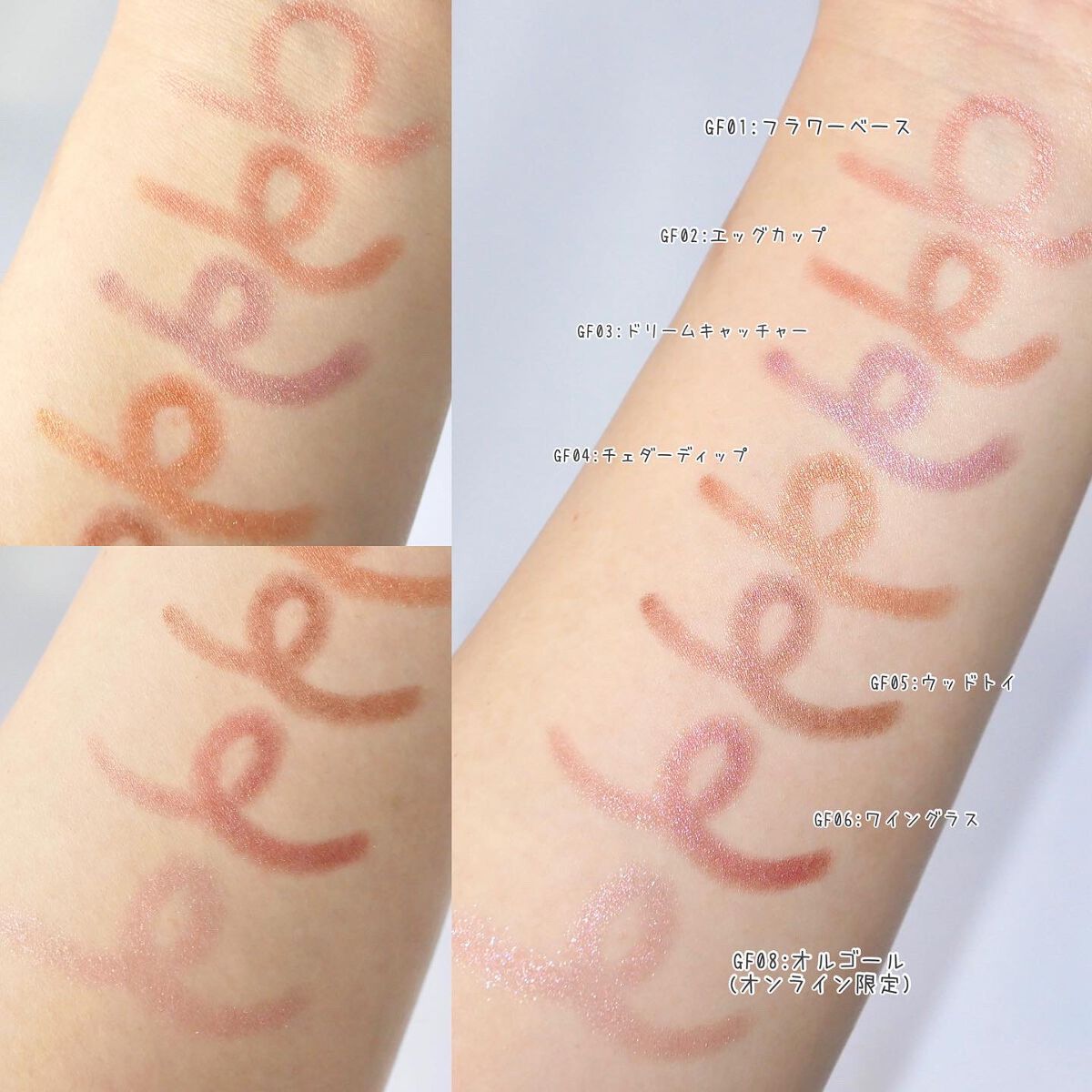 グリームオンフィットシャドウ/excel/スティックアイシャドウを使ったクチコミ（3枚目）