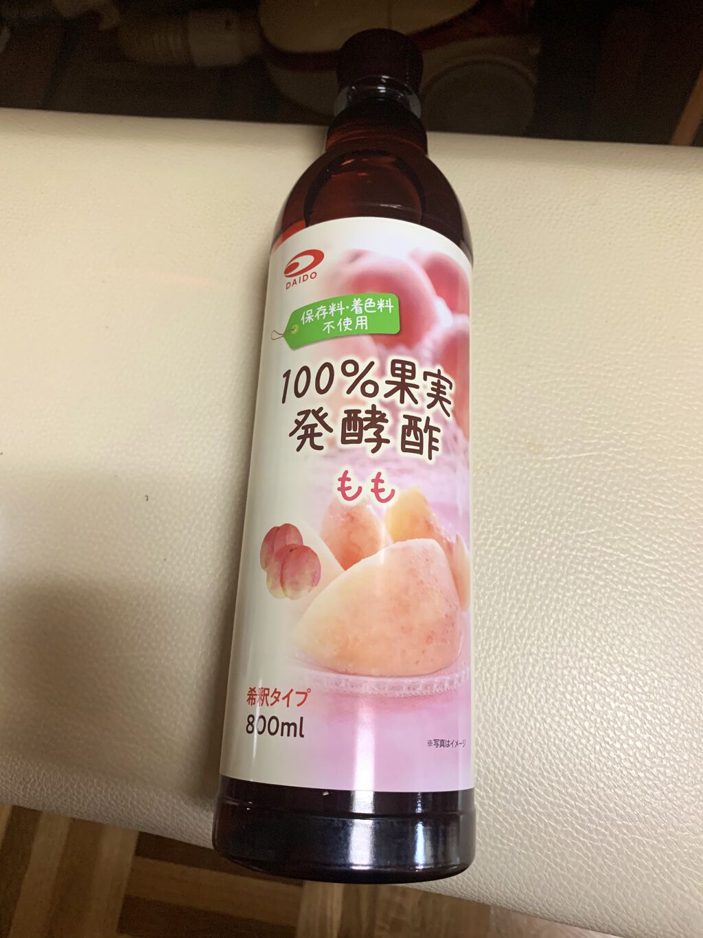 健美酢 レモン/エス・エス・ビー/その他飲むお酢を使ったクチコミ（1枚目）