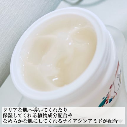 BnDヒップクリーム/BnD/バスト・ヒップケアを使ったクチコミ(2枚目)
