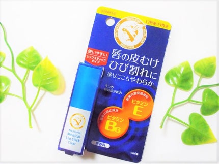 karen on LIPS 「ひどくなった唇を集中ケアできる♪ #近江兄弟社メンターム #薬..」(1枚目)