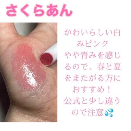 メルティングキャンディーバーム/dasique/口紅を使ったクチコミ(5枚目)