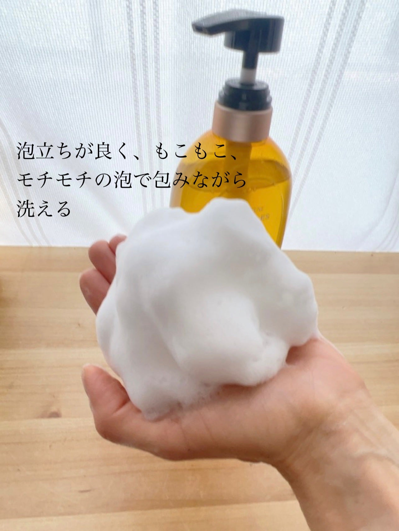 ボンドリペアシリーズ モイスチャー&パワーリペア シャンプー&トリートメント/パンテーン/市販シャンプーを使ったクチコミ(4枚目)