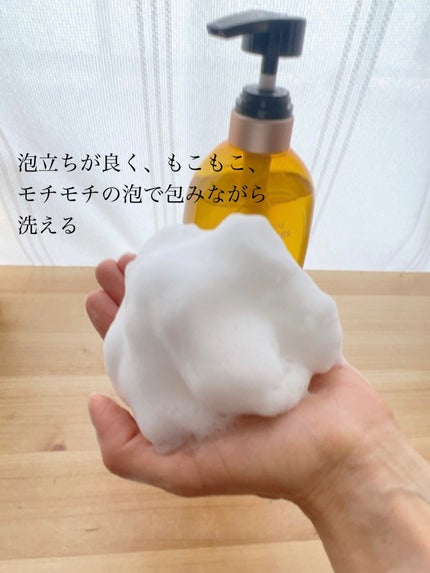 ボンドリペアシリーズ モイスチャー&パワーリペア シャンプー&トリートメント/パンテーン/市販シャンプーを使ったクチコミ(4枚目)