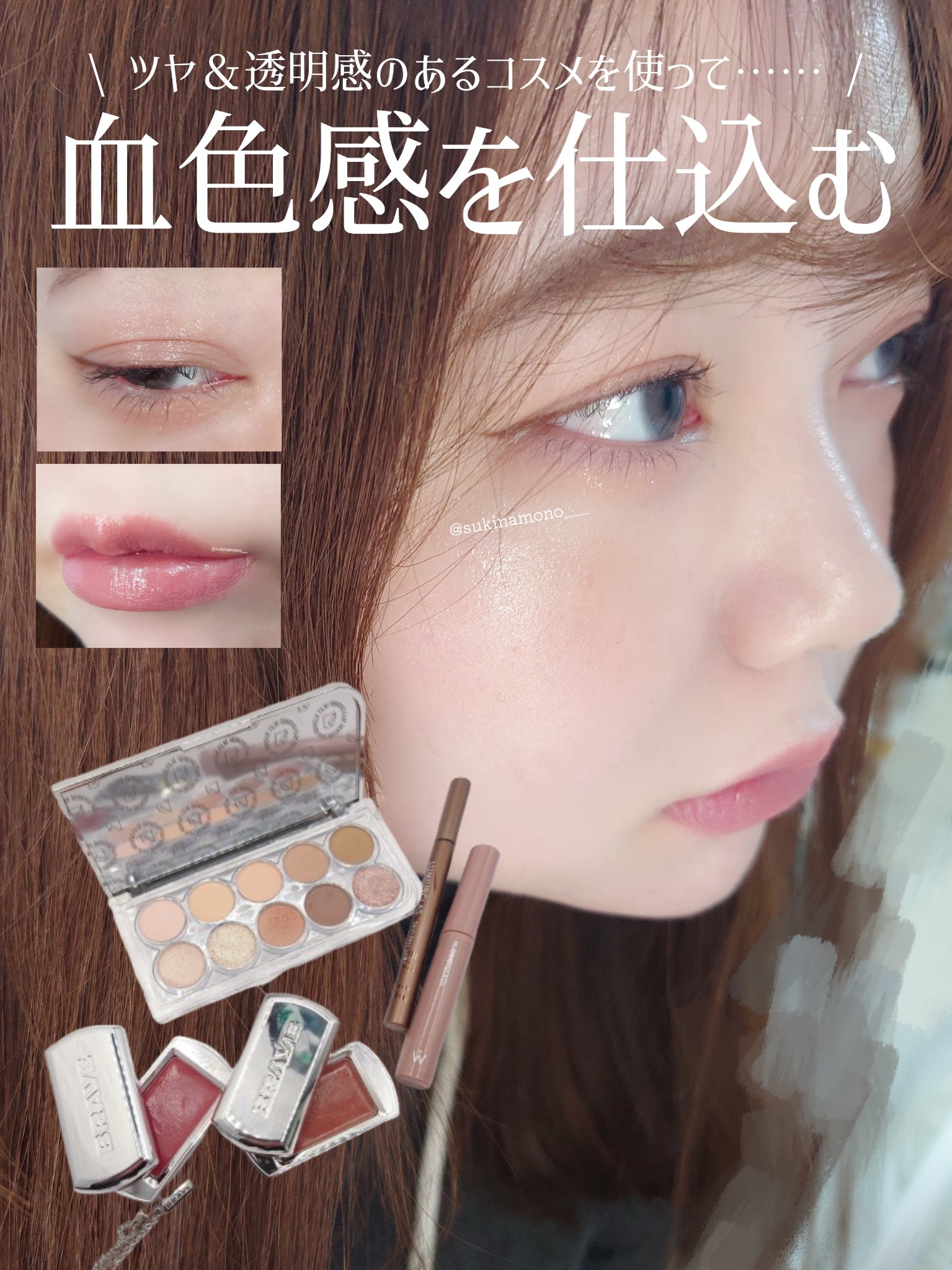 ラルム シリコーンハイドロゲル ダブルモイストUV ワンデー/LARME/カラーコンタクトレンズを使ったクチコミ（1枚目）