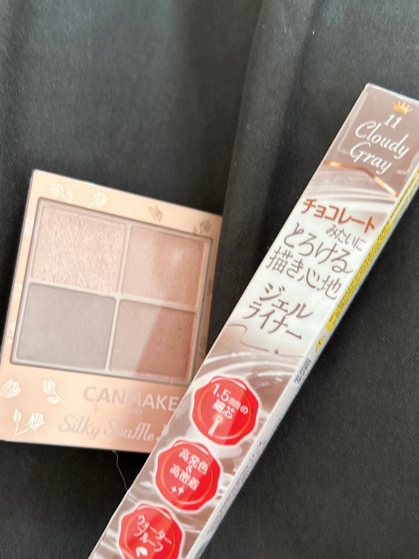 クリーミータッチライナー/キャンメイク/ジェルアイライナーを使ったクチコミ(3枚目)