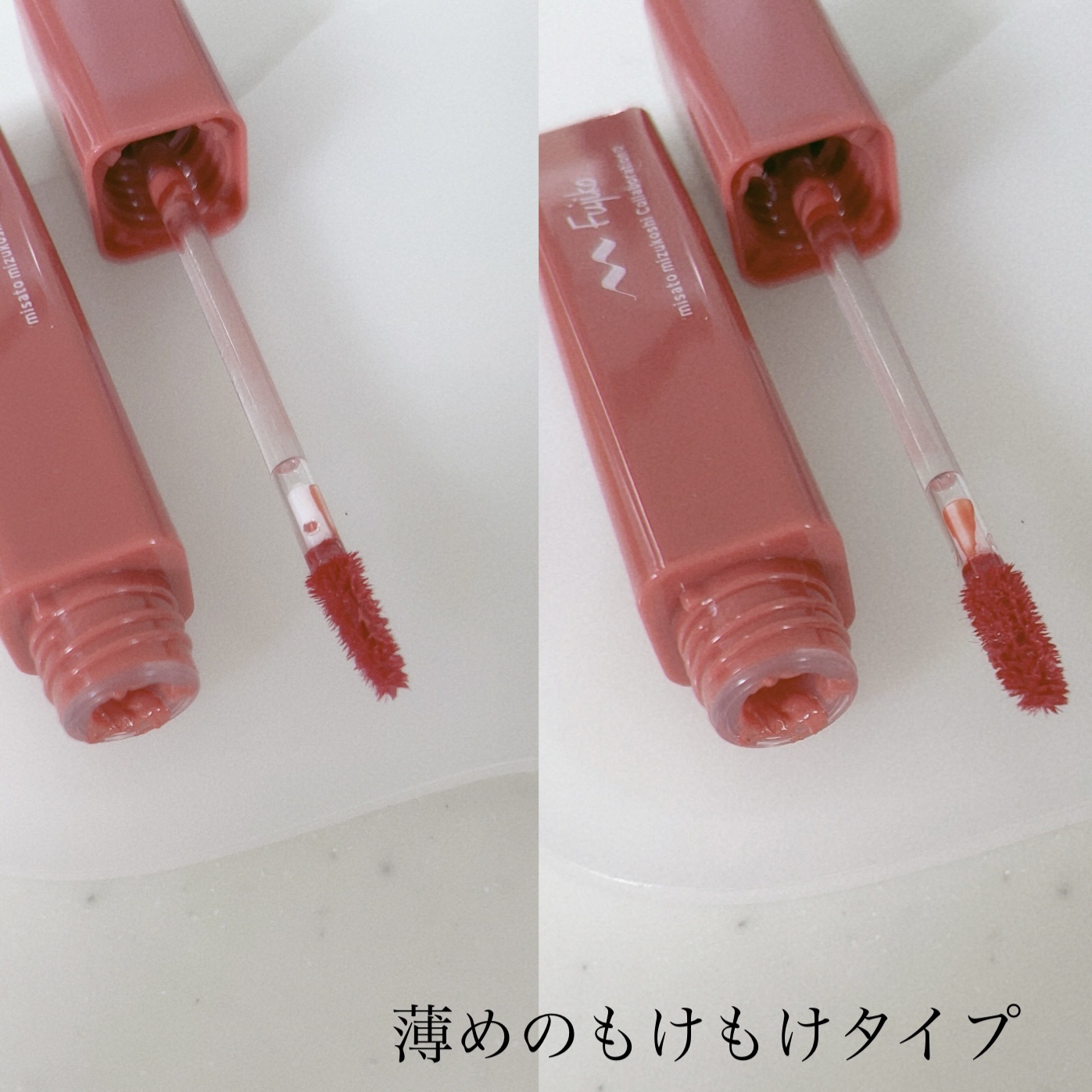 プランピーリップ/Fujiko/リップグロスを使ったクチコミ（3枚目）