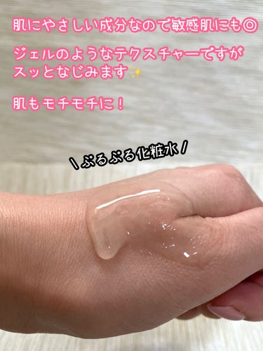 素肌しずく プラセンタ化粧水 ぷるっとしずく化粧水のクチコミ「素肌しずく プラセンタ 浸透ヒアルロン酸水 200ml
✼••┈┈••✼••┈┈••✼••┈┈.....」（3枚目）