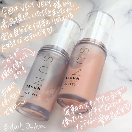 ハリケアコラーゲンサンセラム/VELY VELY/日焼け止めジェルを使ったクチコミ(2枚目)