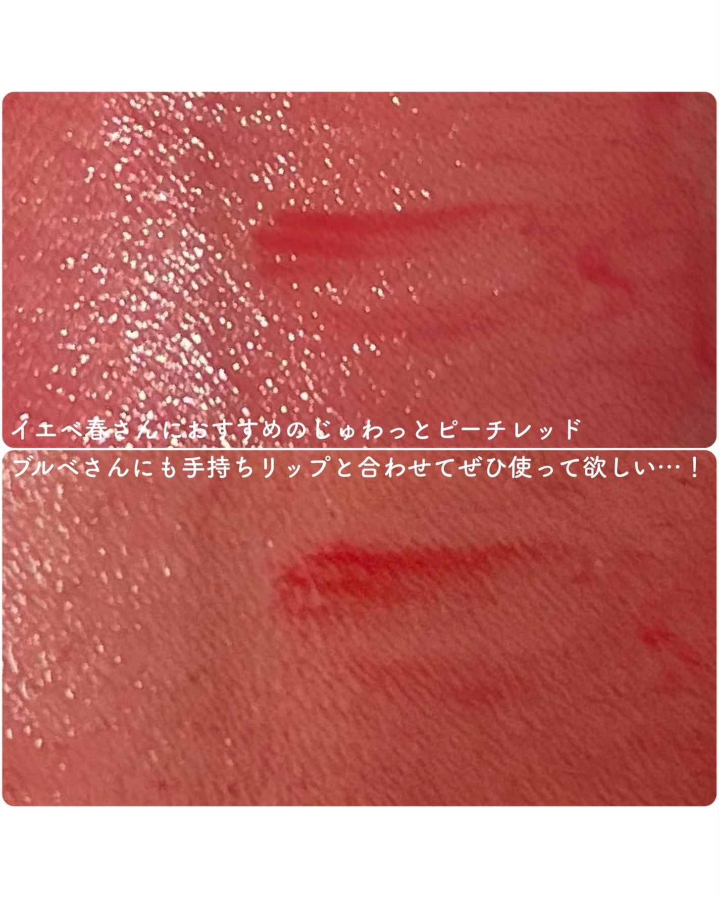 ウォーター ベアー ティント/PERIPERA/リップティントを使ったクチコミ(6枚目)