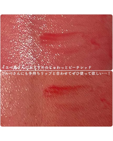 ウォーター ベアー ティント/PERIPERA/リップティントを使ったクチコミ(6枚目)