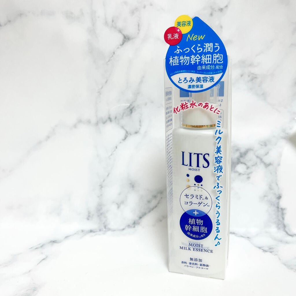 モイスト ミルクエッセンス/リッツ/乳液を使ったクチコミ(2枚目)