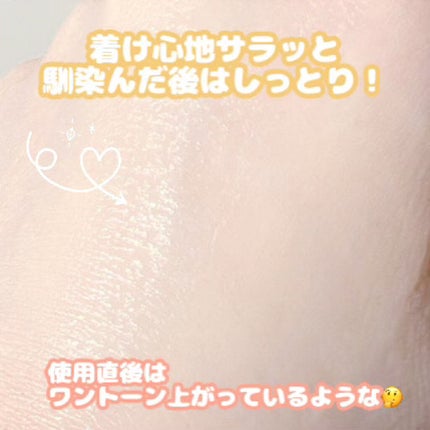 パーフェクトシー ビタエッセンス/TIRTIR(ティルティル)/化粧水を使ったクチコミ(4枚目)