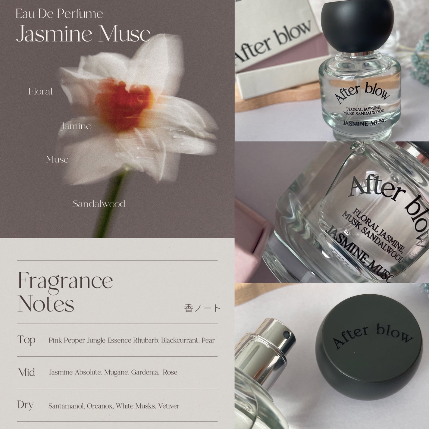Eau De Perfume/After blow/香水(レディース)を使ったクチコミ(2枚目)