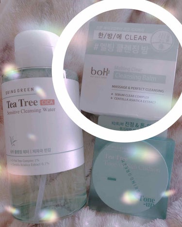 BIO HEAL BOH メルティング クリア クレンジングバームのクチコミ「するする落ちるクレンジングバーム
BOTANIC HEAL BOHという、オリーブヤングオリジ.....」（1枚目）