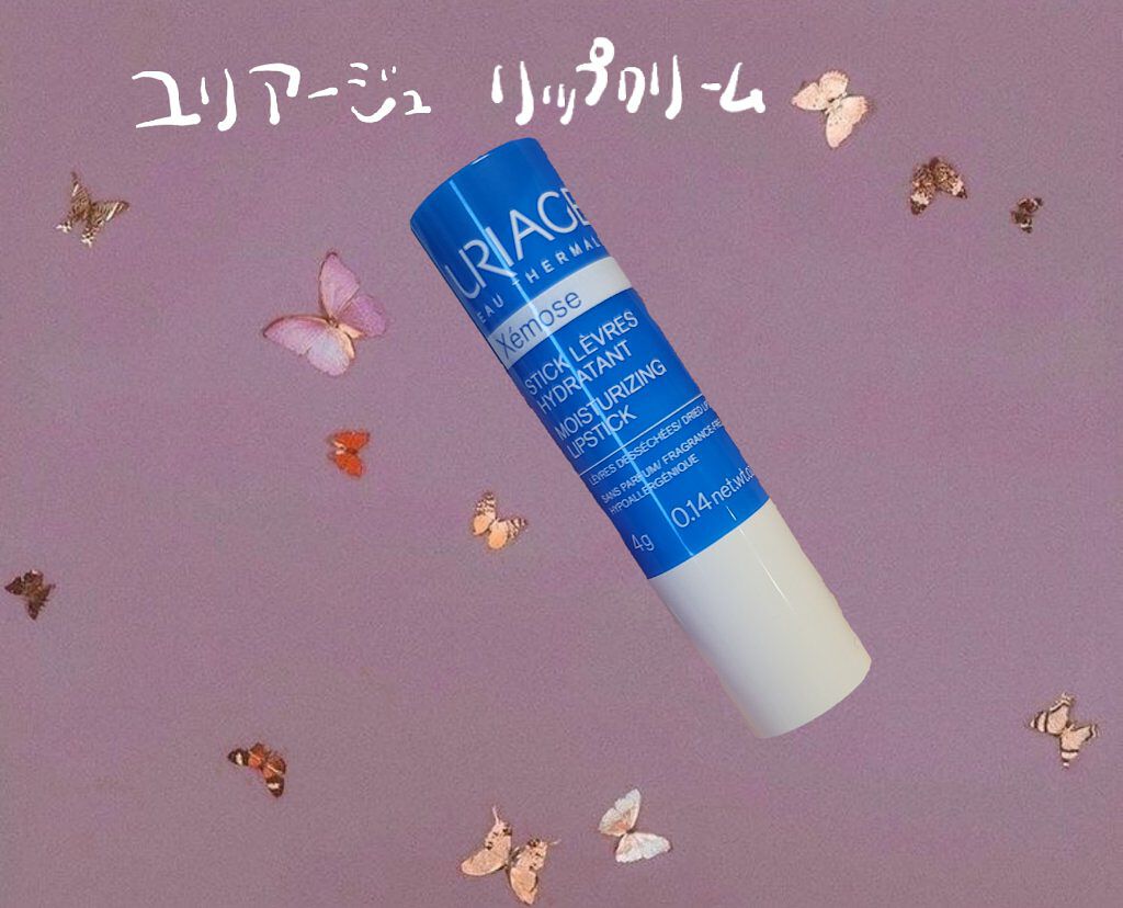 モイストリップ(無香料)/ユリアージュ/リップクリームを使ったクチコミ（1枚目）