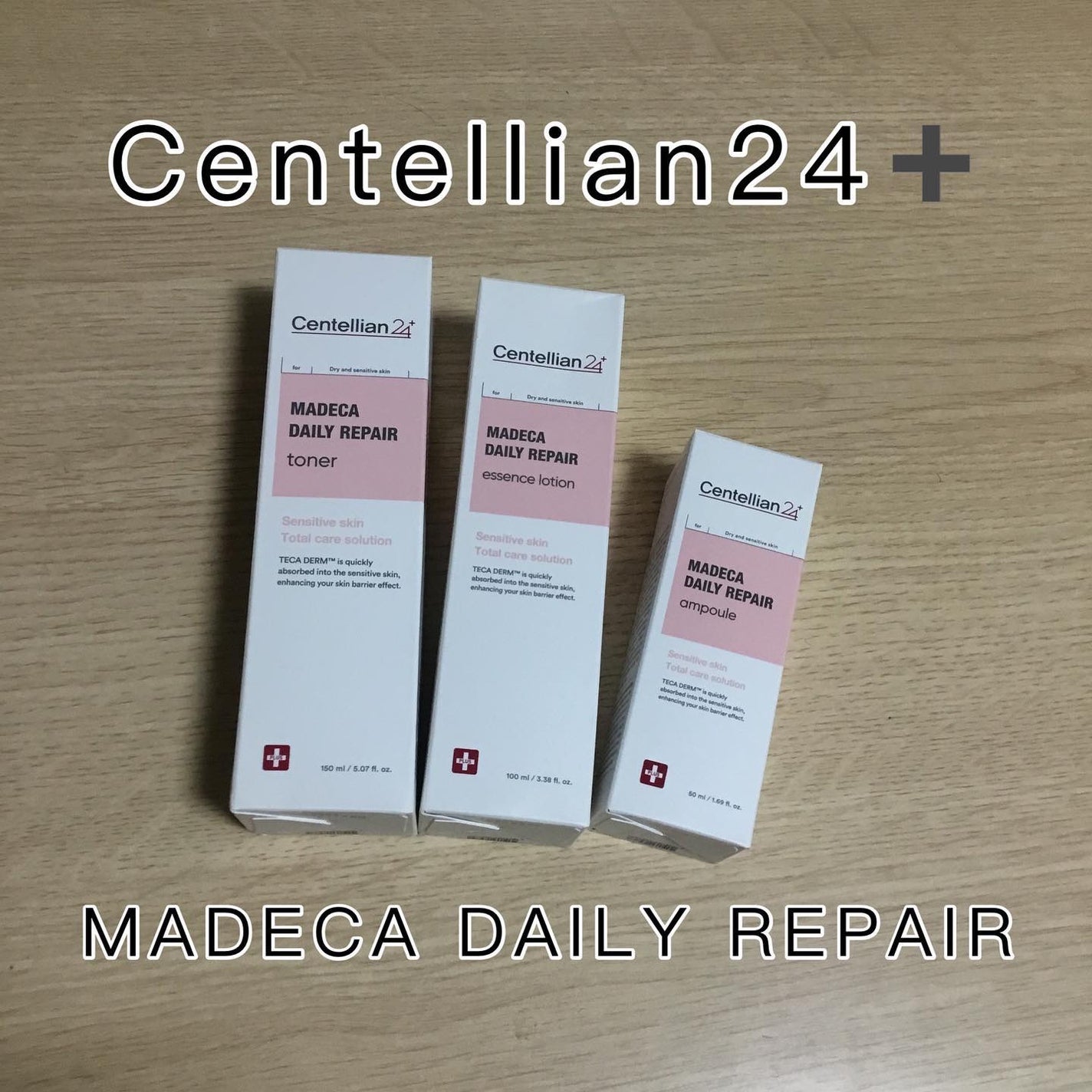 マデカデイリーリペアアンプル/センテリアン24/美容液を使ったクチコミ(1枚目)