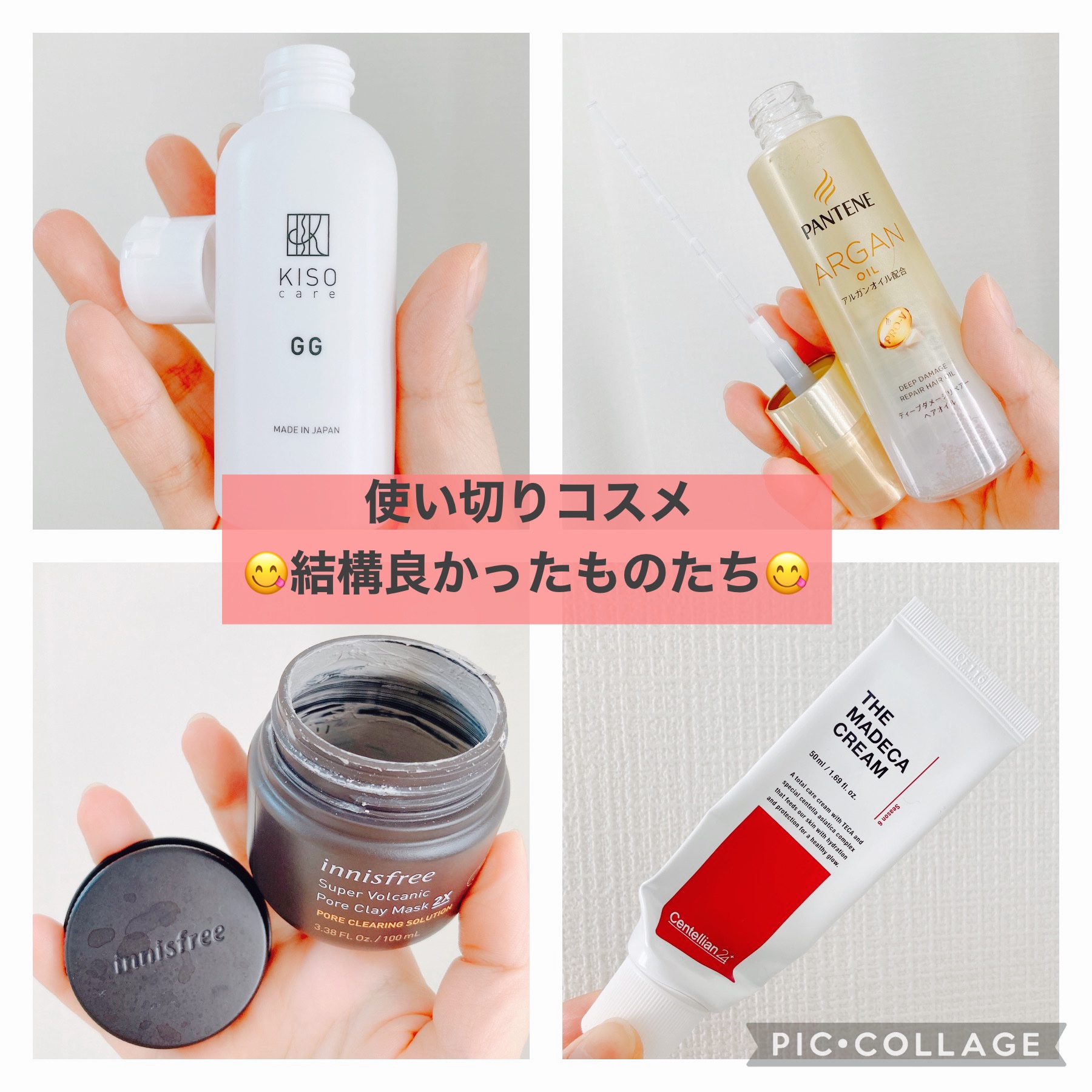 ディープダメージリペアー ヘアオイル/パンテーン/ヘアオイルを使ったクチコミ（1枚目）