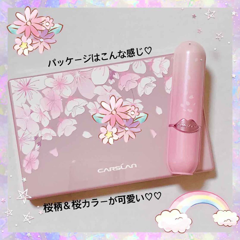 アイシャドウパレット 桜シリーズ/CARSLAN/アイシャドウパレットを使ったクチコミ(4枚目)