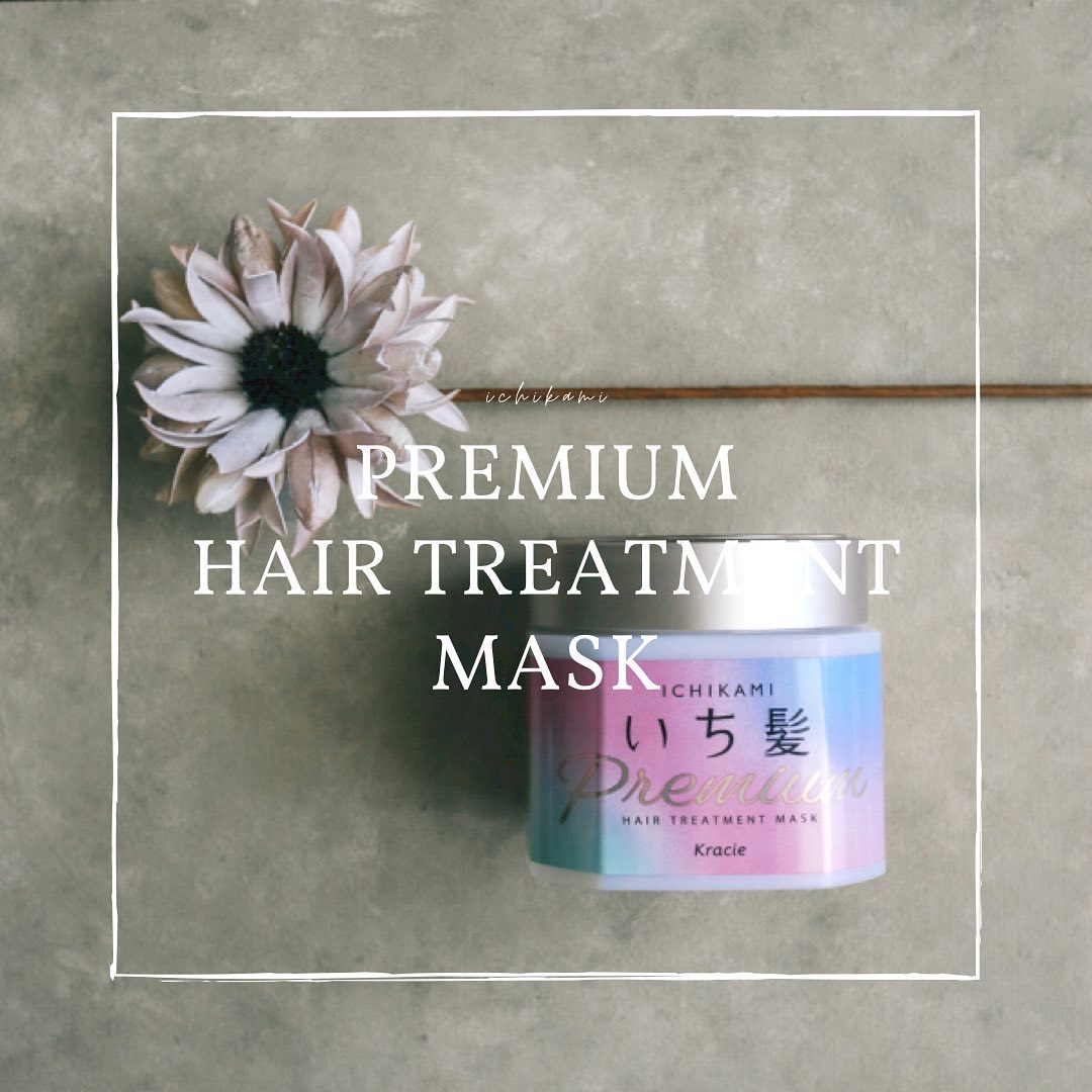 プレミアム ラッピングマスク/いち髪/ヘアマスク・ヘアパックを使ったクチコミ（1枚目）