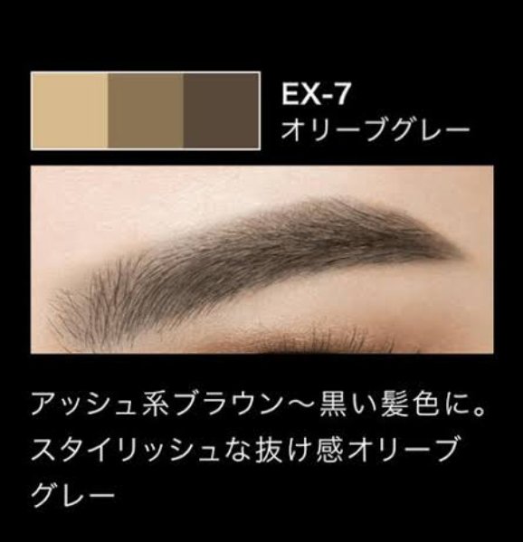 ケイト デザイニングアイブロウ3D/KATE/パウダーアイブロウを使ったクチコミ（1枚目）