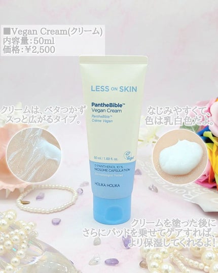 komekichiiii(こめきち) on LIPS 「HOLIKAHOLIKALESSONSKINPantheB..」(7枚目)